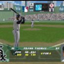 PSX All-Star Baseball 97 Featuring Frank Thomas Screenshot (12)