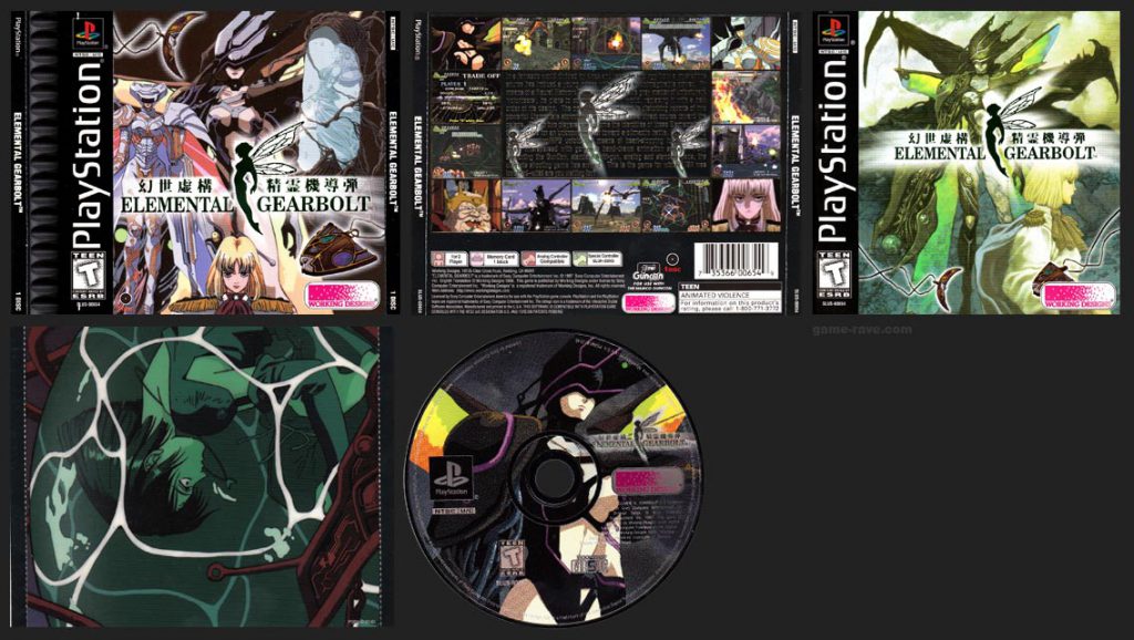 PSX PlayStation Elemental Gearbolt Black Label Retail Release Black Armor Variant