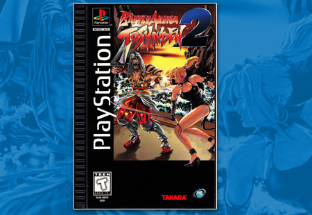 PSX Battle Arena Toshinden 2 Cover
