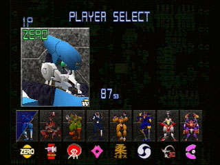PSX PlayStation Zero Divide Screenshot 2