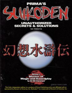 PSX Prima Suikoden Guide Book