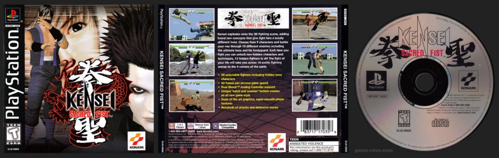 PSX PlayStation Kensei Sacred Fist Black Label Retail Release
