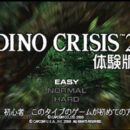 Dino Crisis 2 Demo CD