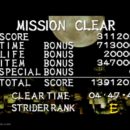 PSX Strider 2 – Strider 2 Screenshots 19