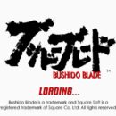 Steel Reign Bushido Blade Demo Toys R Us Test Drive Screenshot (46)