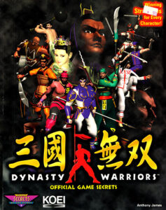 PSX PlayStation Prima Guide Book Cover for Dynasty Warriors.